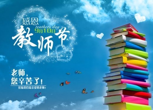 QQ图片20170909101528.jpg